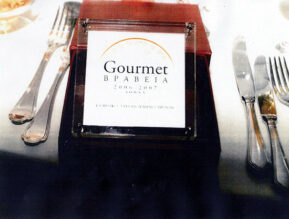 gourmet 2006-2007
